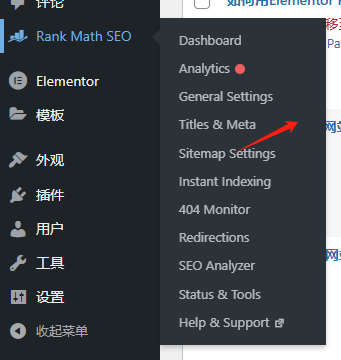 rank math sitemap 谷歌收录指南:如何让google 收录网站 – rank math sitemap