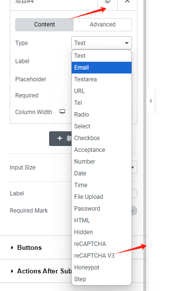 recaptcha V3 Elementor教程:Hello Elementor外贸建站全流程 – recaptcha V3