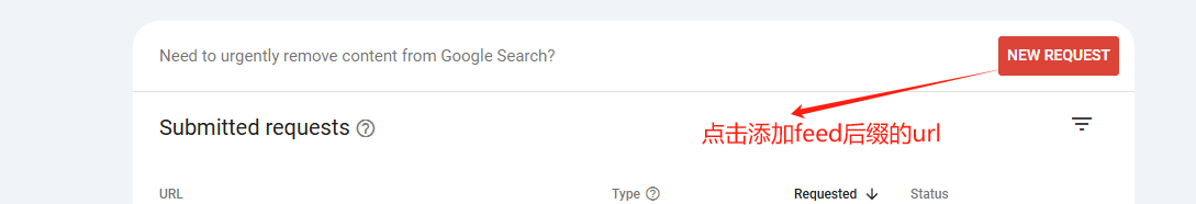 remove feed url 彻底禁用Feed链接:移除google search console多余的URL – remove feed url