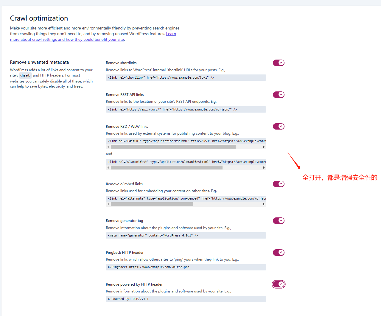 Yoast SEO 插件配置与优化教程 – remove unwanted metadate