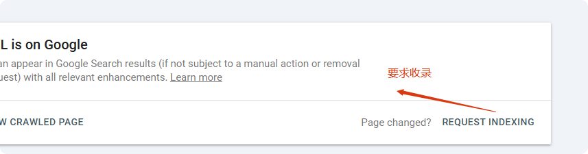 request 谷歌收录指南:如何让google 收录网站 – request
