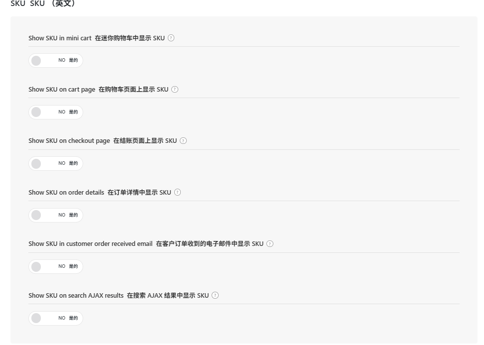 WoodMart教程：跨境B2C独立站搭建完整指南 – shop 2