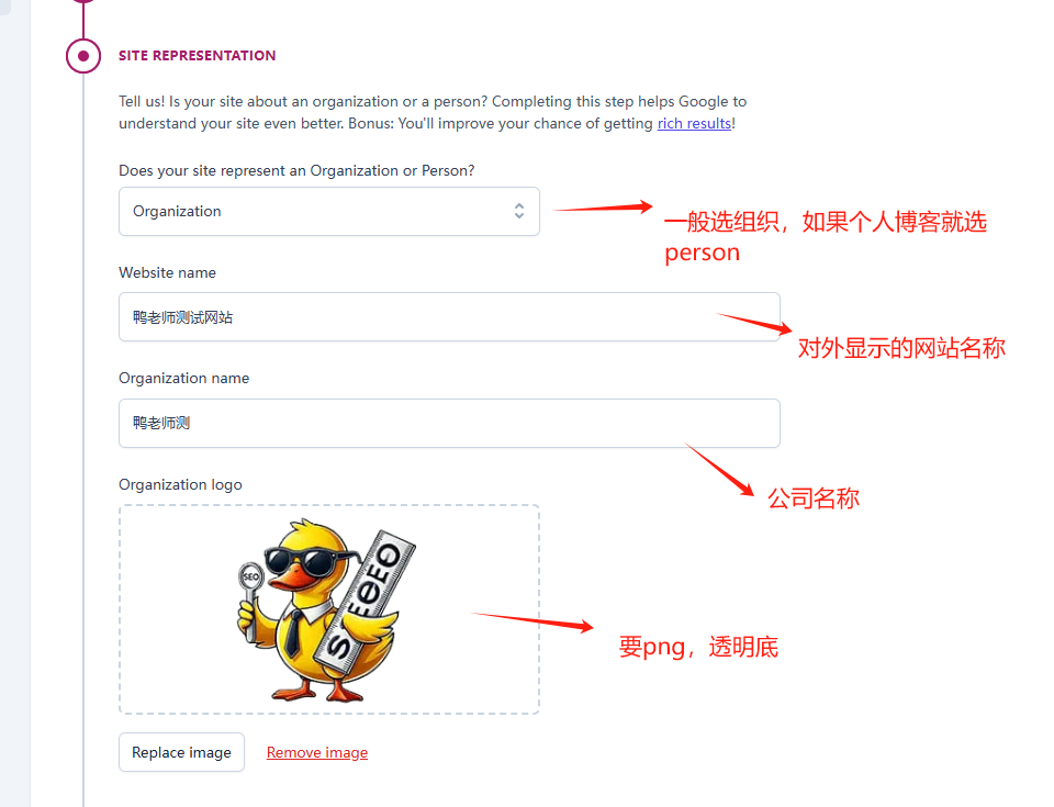 Yoast SEO 插件配置与优化教程 – site representation