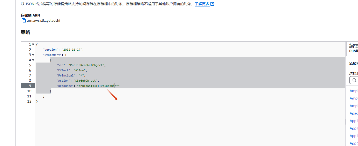 Cloudflare R2 教程：文件上传到存储桶 AWS3外部图床方案 – storage stratehy