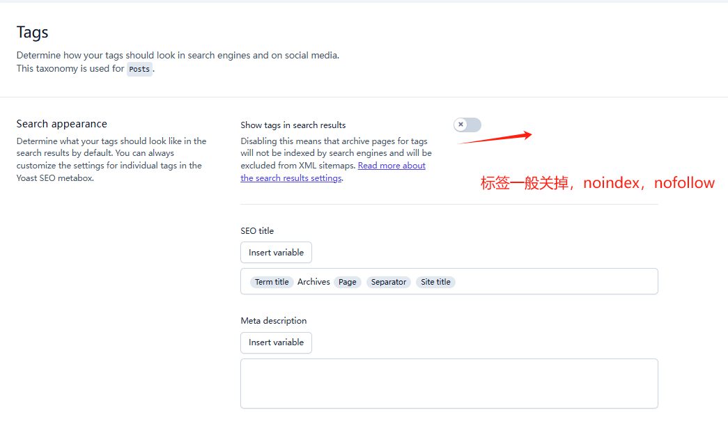 Yoast SEO 插件配置与优化教程 – tags