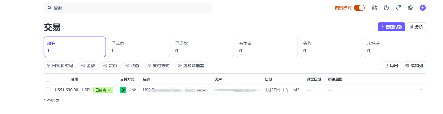 test successful Woocommerce连接Stripe支付教程 – test successful