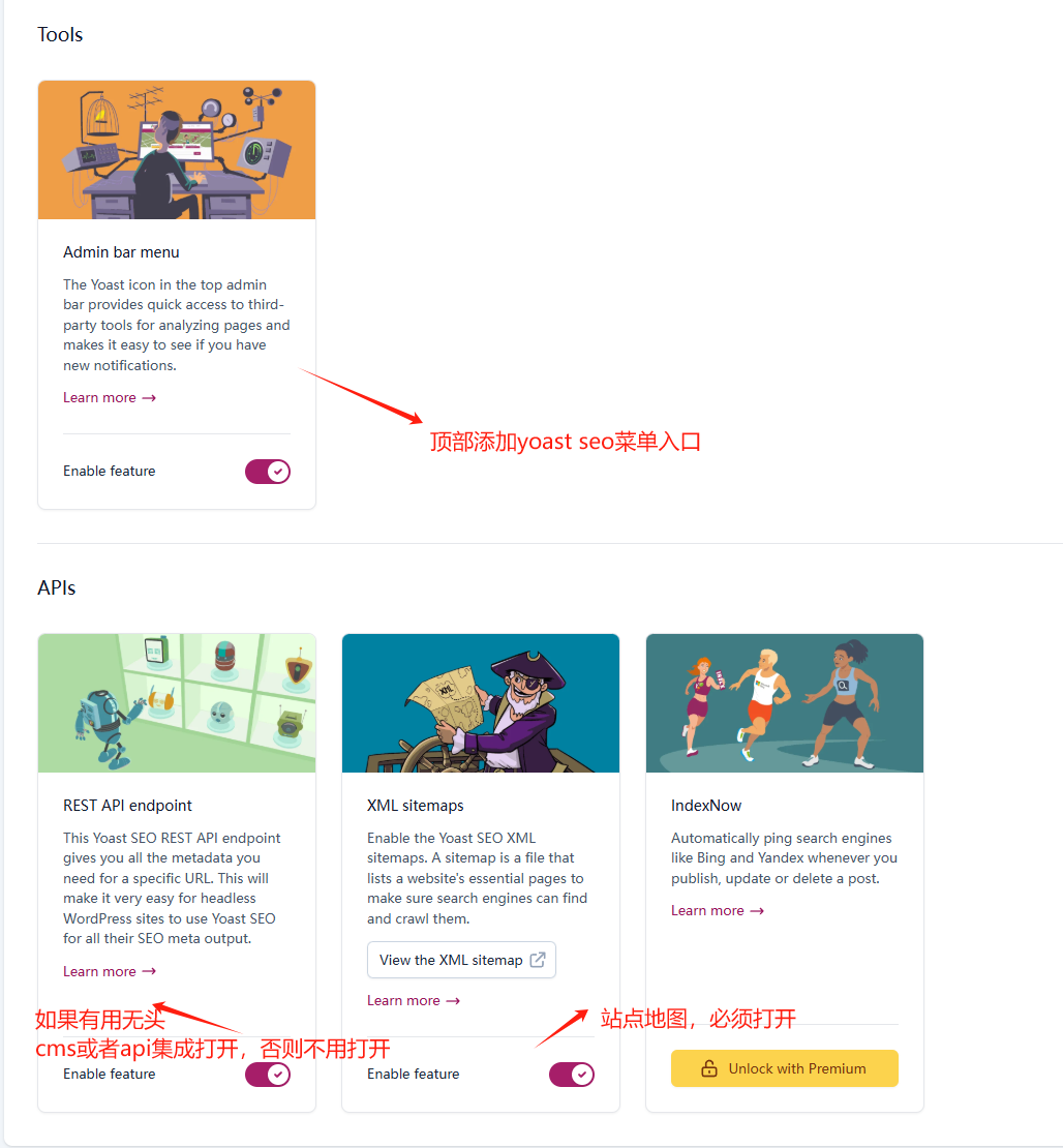 Yoast SEO 插件配置与优化教程 – tool and api