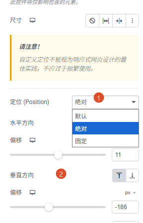 top2 Elementor教程:WordPress – top2