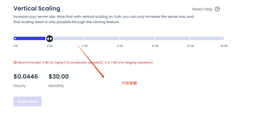 vertical scaling Cloudways注册购买和优化教程(含7折优惠码) – vertical scaling