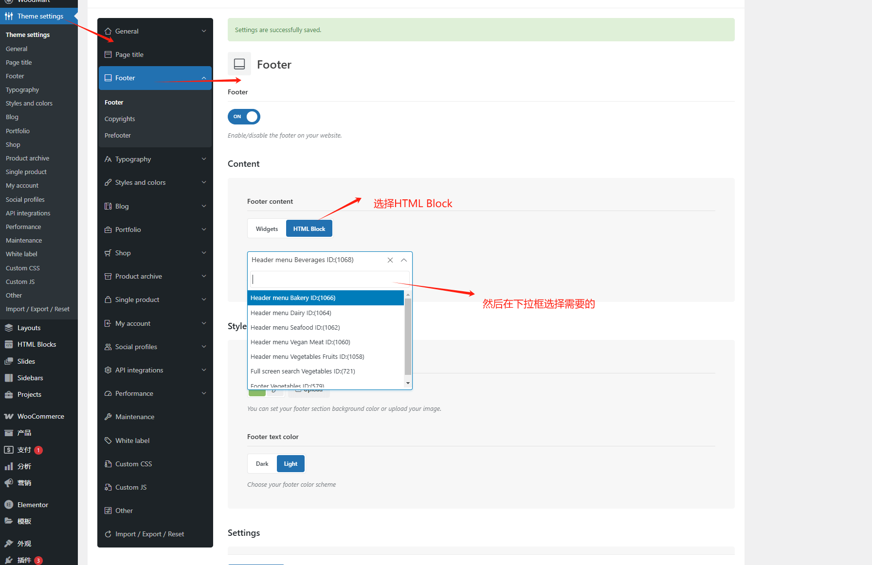 woodmart页脚设置 WordPress页脚教程:WoodMart如何修改footer – woodmart页脚设置