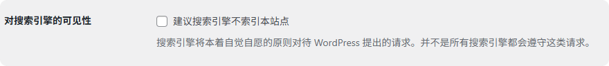 wp收录设置 快速提交google收录(2025最全) – wp收录设置