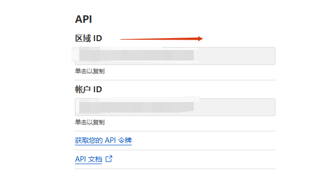 zone ID WP Rocket 教程:全局缓存加快页面打开速度 – zone ID
