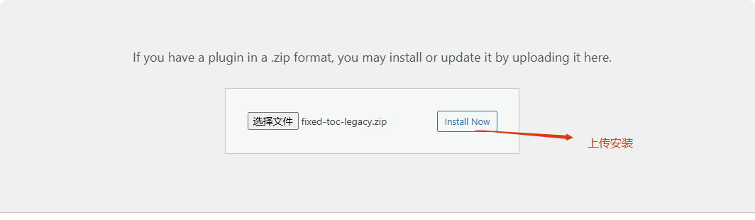 fixed toc插件 4种在Wordpress文章添加内容目录方式 – fixed toc插件