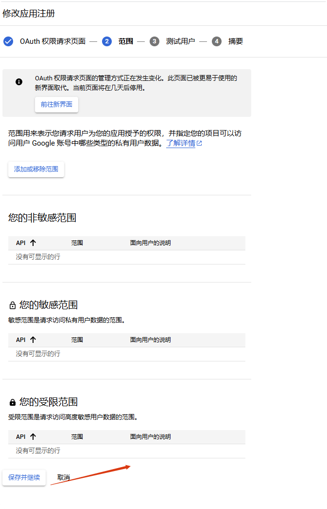 下一步 Post Smtp邮件配置教程:客户询盘不再丢失 – 下一步