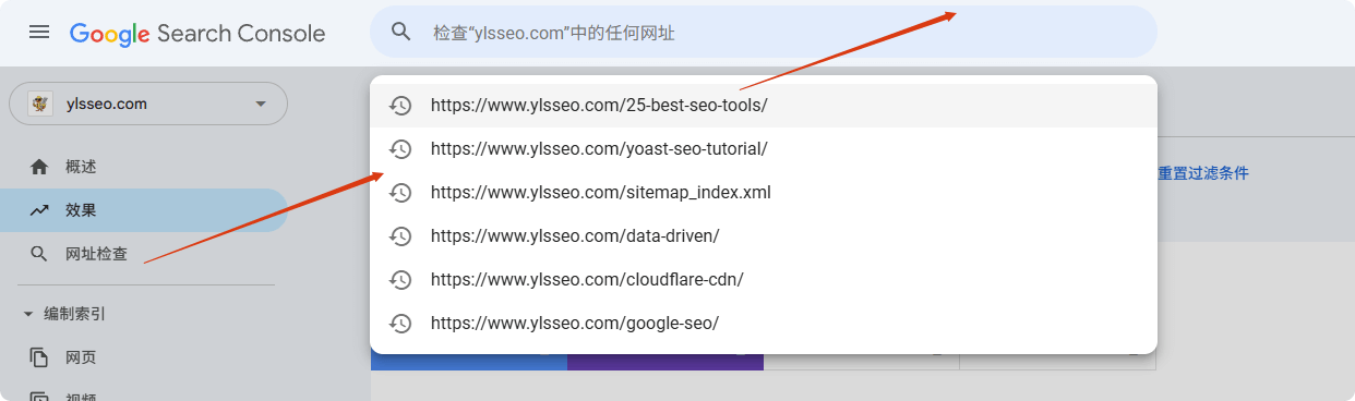 主动提交网址 谷歌站长工具Google Search Console使用教程 – 主动提交网址