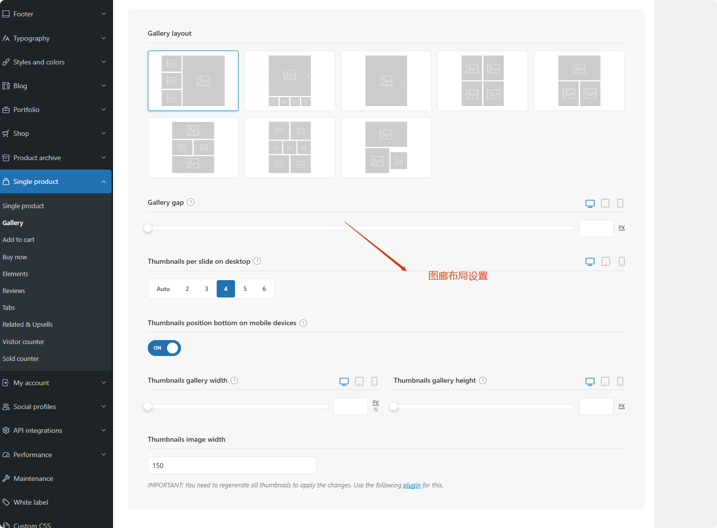 WooCommerce教程：零基础搭建 WordPress 跨境电商独立站（2025） – 2