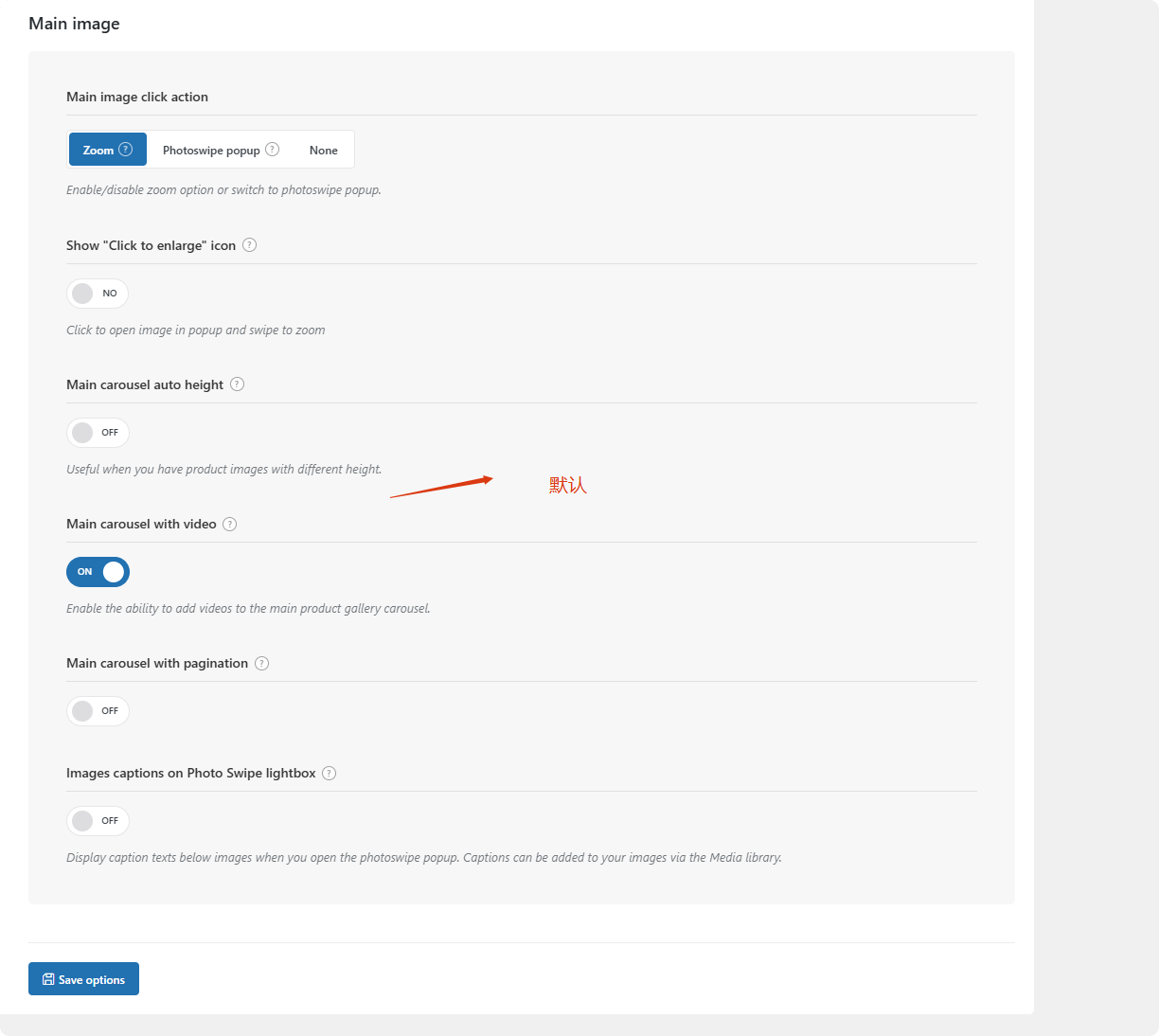 WooCommerce教程：零基础搭建 WordPress 跨境电商独立站（2025） – 3