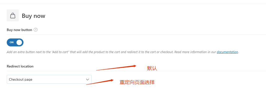 WooCommerce教程：快速构建支持在线下单和支付的 B2C 商城 – 5
