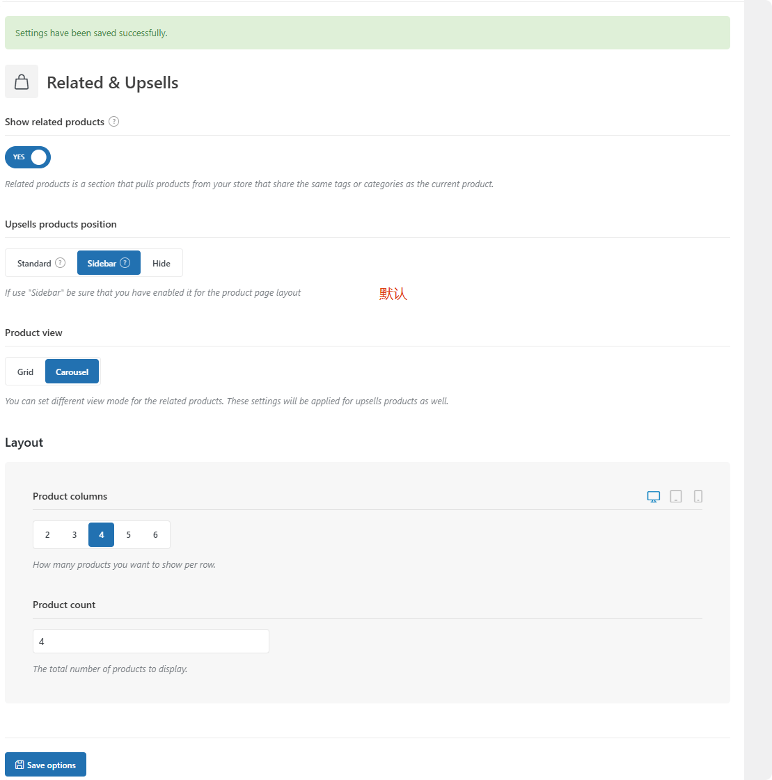 WooCommerce教程：零基础搭建 WordPress 跨境电商独立站（2025） – 9