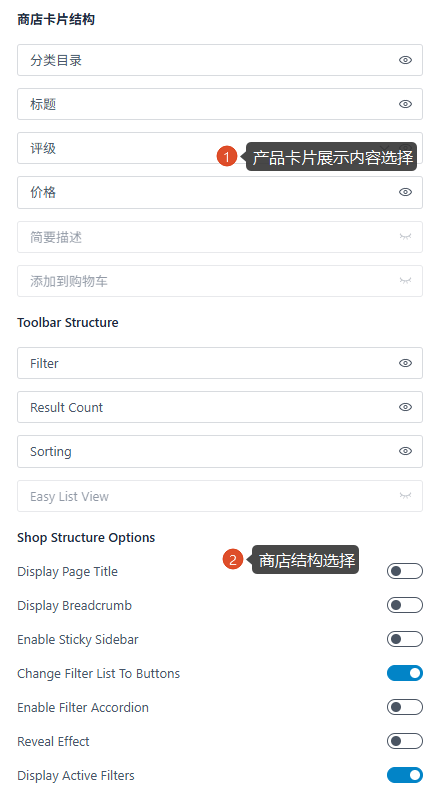 Astra pro主题教程，适合任何网站的主题 –