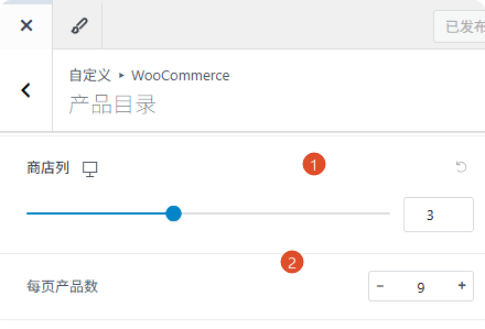 Astra pro主题教程，适合任何网站的主题 –