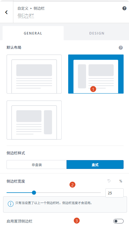Astra pro主题教程，适合任何网站的主题 –