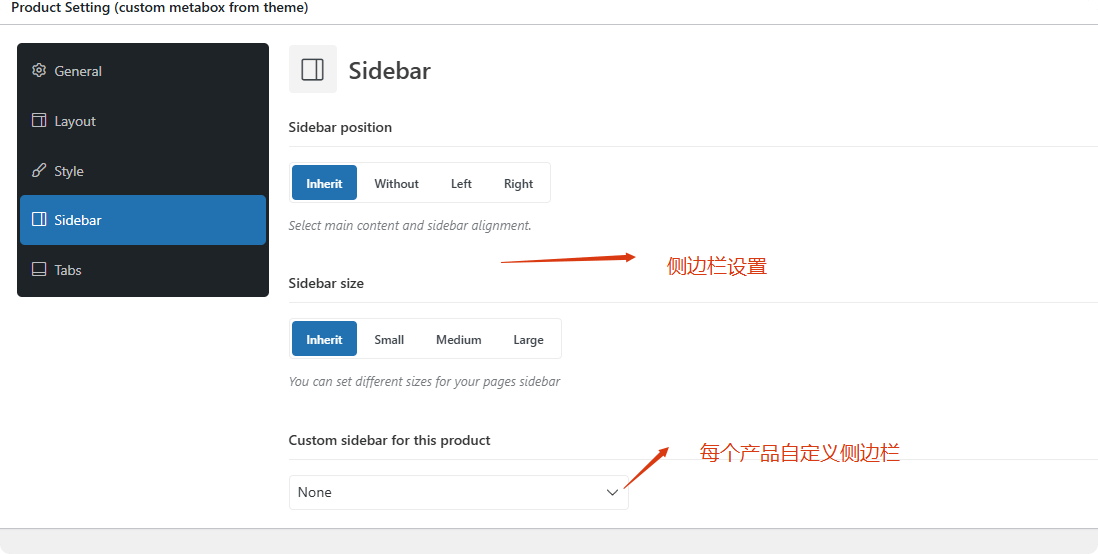 WooCommerce教程：快速构建支持在线下单和支付的 B2C 商城 –