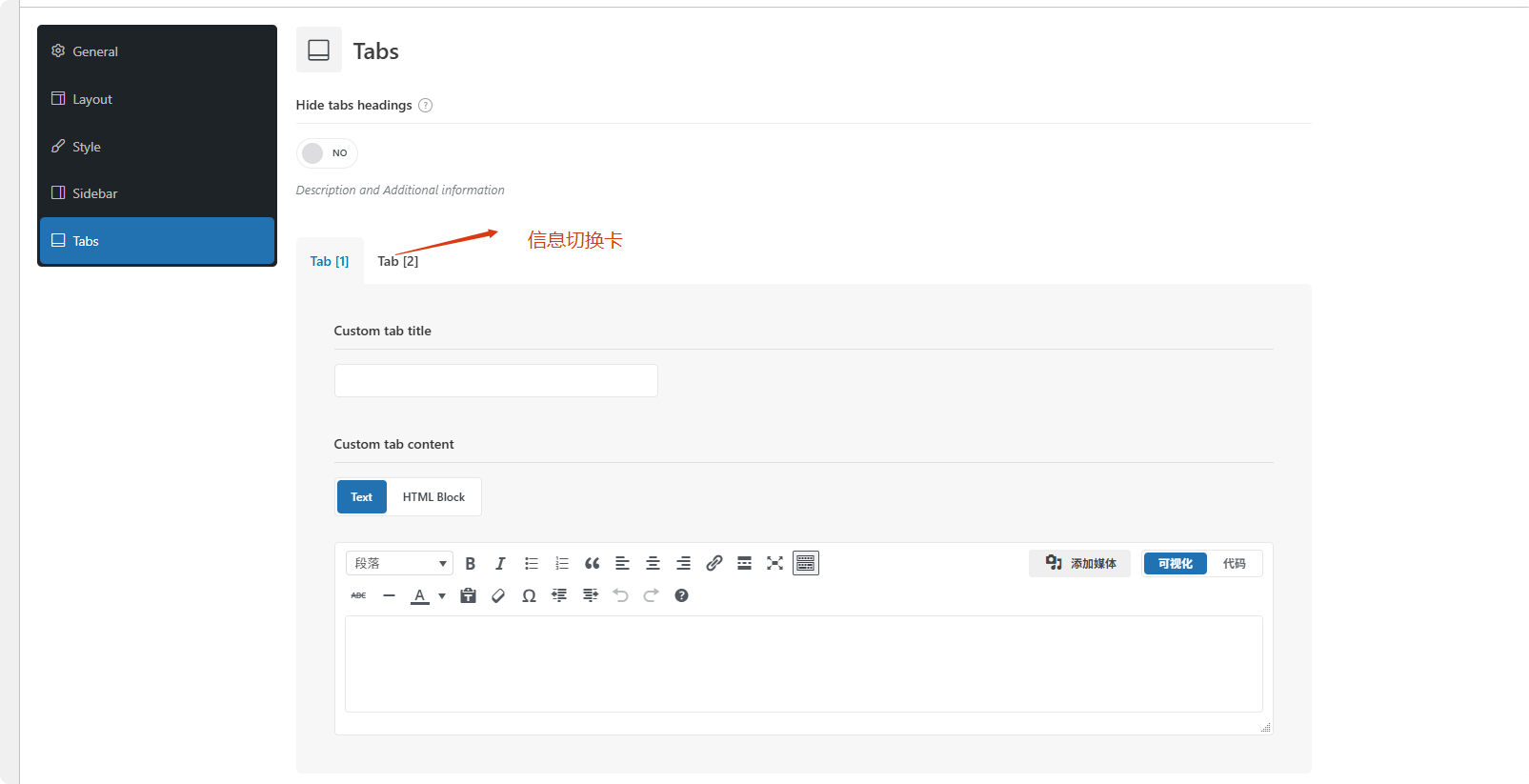 WooCommerce教程：零基础搭建 WordPress 跨境电商独立站（2025） –