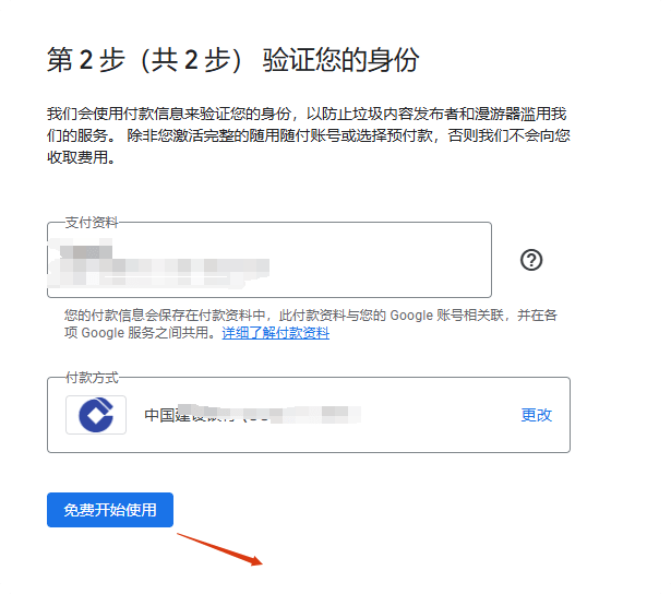 谷歌收录指南:如何让google 收录网站 –