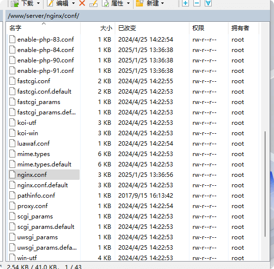 腾讯云搭建WordPress网站教程 –