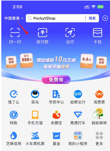 ChatGPT Plus充值教程:支付宝轻松搞定 –