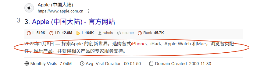 搜索意图是什么?如何满足提高SEO转化率 –