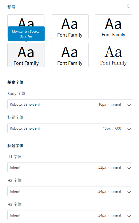 Astra pro主题教程，适合任何网站的主题 –