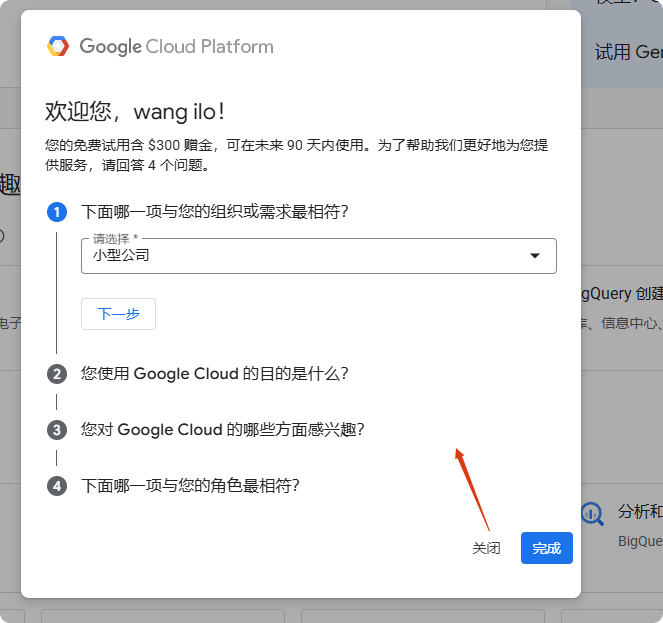谷歌收录指南:如何让google 收录网站 –