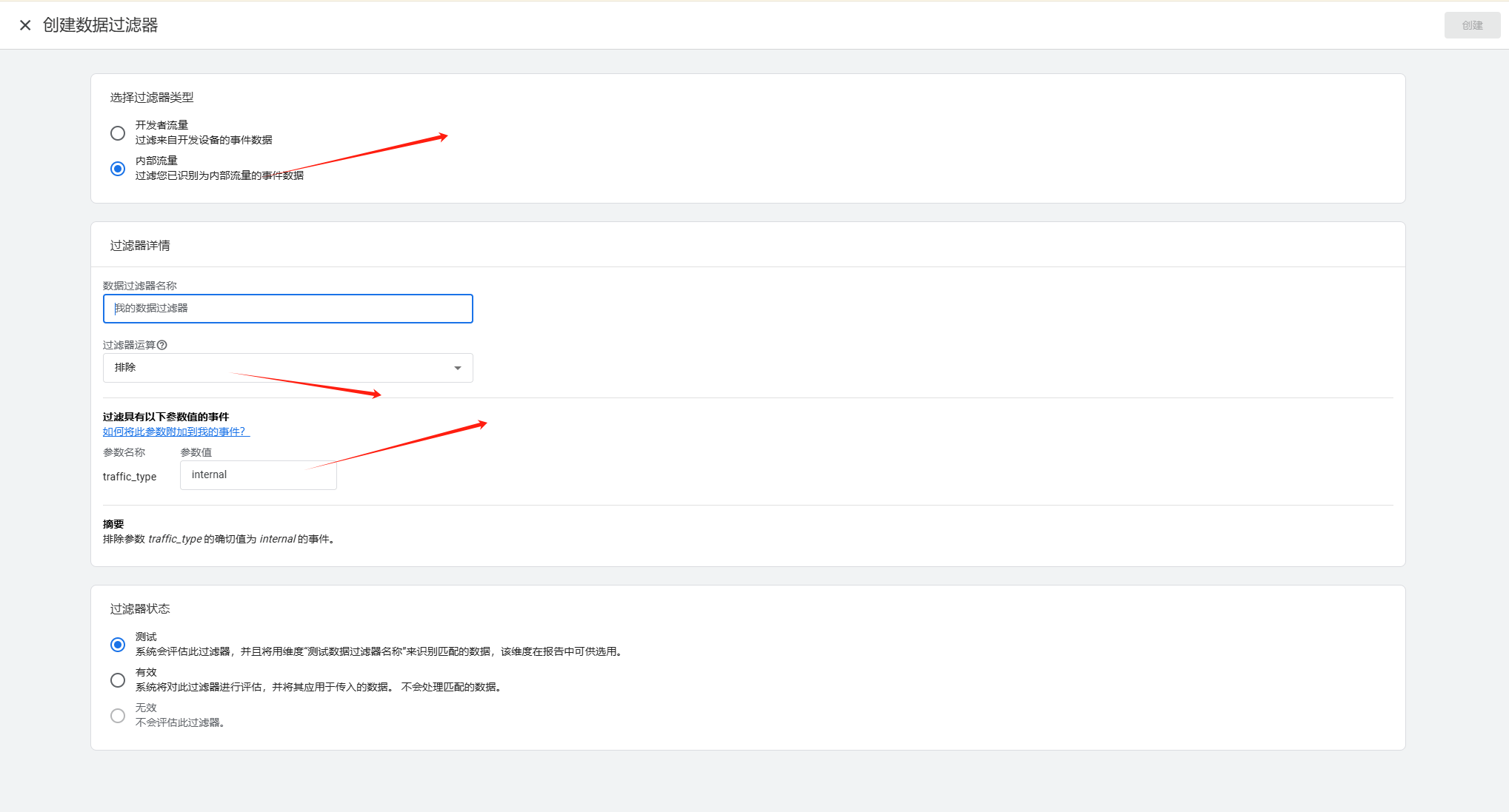 2025 谷歌分析教程:Google Analytics安装与数据归因分析 –
