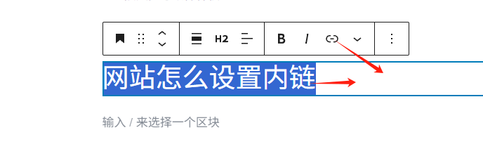 内链怎么做 SEO内链优化:15个网站内链布局技巧(含死链修复) – 内链怎么做