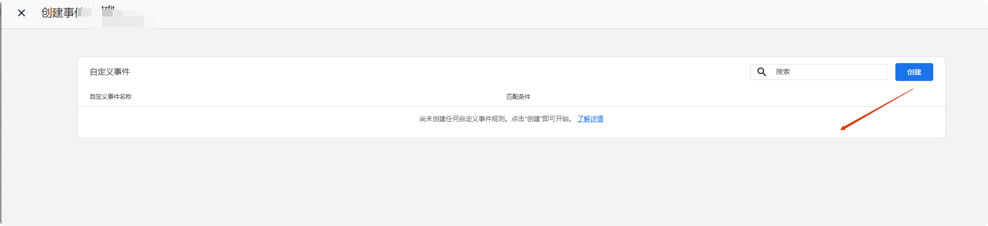 2025 谷歌分析教程:Google Analytics安装与数据归因分析 –