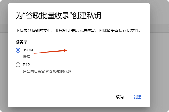 谷歌收录指南:如何让google 收录网站 –