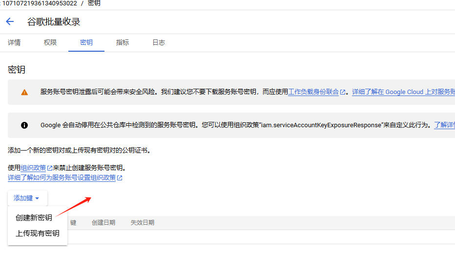 谷歌收录指南:如何让google 收录网站 –
