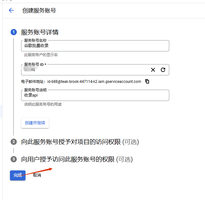 谷歌收录教程:不收录、掉收录与收录率低的解决方法 –