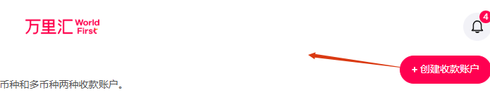 Paypal注册教程：贝宝收款、付款、提现全流程 – 创建账户