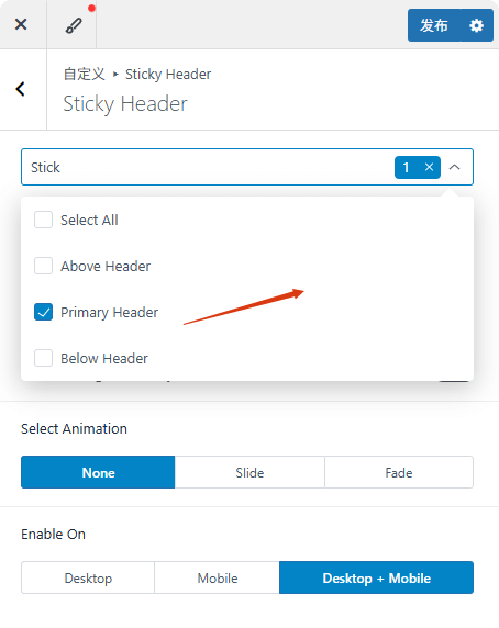 sticky的primary header Astra主题教程:外贸建站首选主题(附视频) – sticky的primary header