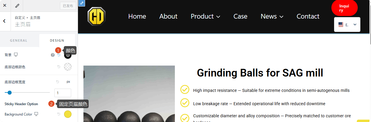 Astra pro主题教程，适合任何网站的主题 – 单独页眉