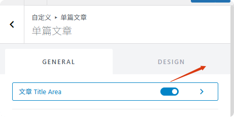 Astra pro主题教程，适合任何网站的主题 –