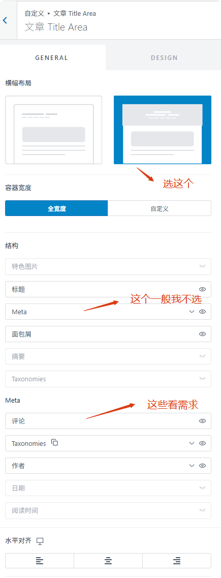 Astra pro主题教程，适合任何网站的主题 – 2