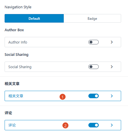 Astra pro主题教程，适合任何网站的主题 – 3