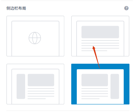 Astra pro主题教程，适合任何网站的主题 –