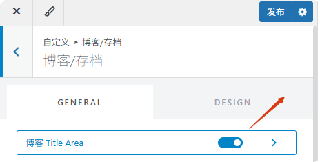 Astra pro主题教程，适合任何网站的主题 –