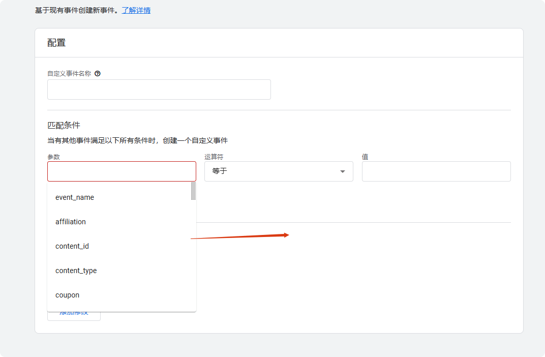2025 谷歌分析教程：Google Analytics安装与数据归因分析 –