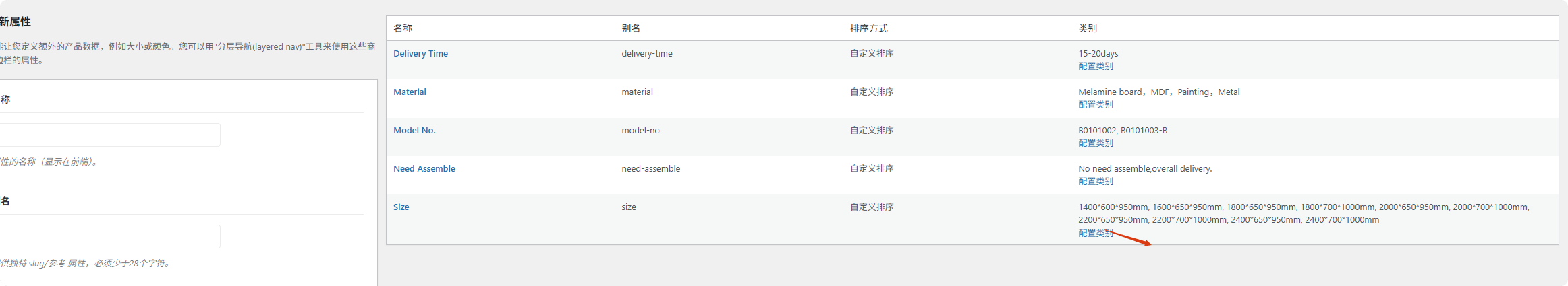 WooCommerce教程：零基础搭建 WordPress 跨境电商独立站（2025） – 3